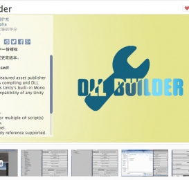 DLL Builder v2.0