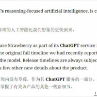 200美元的ChatGPT Pro正式上线，聪明N倍的新模型草莓要来了。