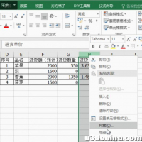 Excel插件：堪称最强的Excel辅助东西