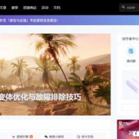 想自学unity有什么建议吗？或者有什么网课和册本保举吗？
