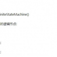 Unity基于状态机的架构与设计