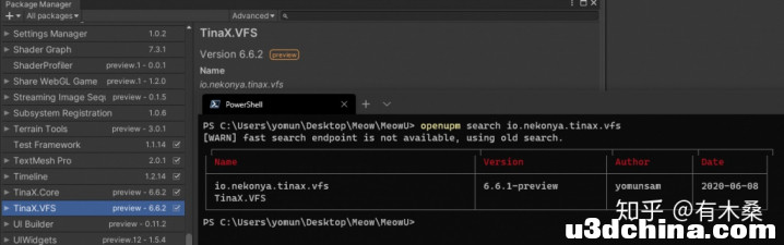 使用OpenUPM发布自己的Unity项目-13.jpg