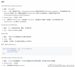 XLua 重写C#的一些注意