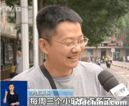 腾讯游戏公布寒假未成年人限玩时间， 最多可玩 14 小时 ...