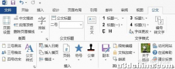 五款超实用的 Office 辅助插件总结，助你提升工作效率