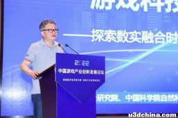 今年上半年，中国游戏市场收入同比下降 1.8%；用户规模 ...