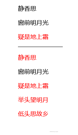 各种选择器