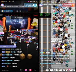 元宇宙直播：“概念期”的暴利生意，风口下的炒作游戏