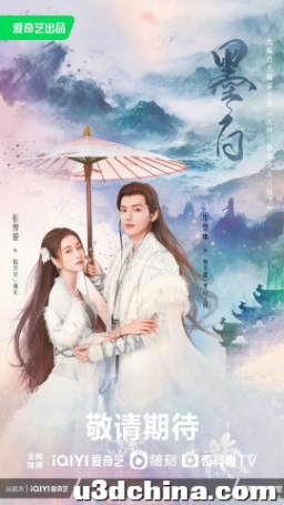 《墨白》vs《拜托了8小时》游戏偶像剧，网友：天花板只有一个