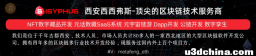 如何创建像 Axie Infinity 这样的 NFT 游戏？