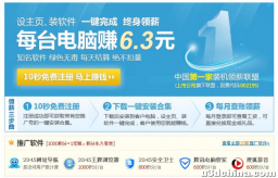 如何评价2345这家公司及其流氓行为？
