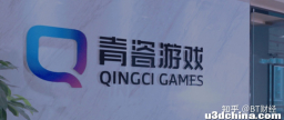 青瓷游戏，只靠一款游戏活着？