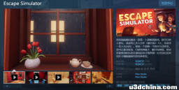 推荐steam上两款可玩性极高的“模拟器”游戏