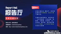 电力行业数字孪生技术应用白皮书（2022）