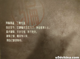 一场绞尽脑汁的诈欺游戏 | 两伙性格迥异的骗子 | 三方诈与反诈的对决