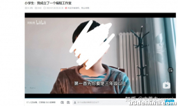 观小学生游戏开发者有感