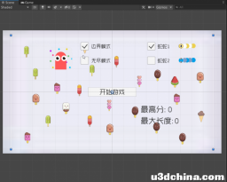 Unity初级教程贪吃蛇实现（Snake）