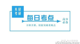 新闻传播考研每日考点 | “网络直播”的内涵及与对新闻业的 ...