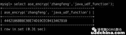[1.2.0新功能系列：三]Apache doris 1.2.0 Java UDF 函数开发及使用