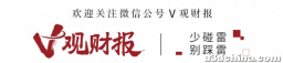 V观财报｜游戏版号年底突然扎堆发放，概念股燃爆！春天将 ...