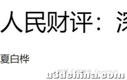 国家新闻出版署公开了新一批国产网络游戏过审版号名单，共 ...