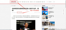 发新闻稿为什么不能都用首发来源?首发和转载有什么区别？