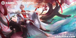 诸葛亮“武陵仙君”提前返场，只需1788点券即可，早买早享受 ...