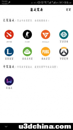 有没有什么APP游戏资讯比较全面的？