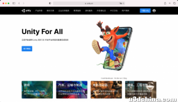 2021Unity教程：Unity官方中文版免费下载方法（黑皮肤可选）无需破解！