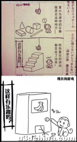 游戏界人士如何看待《征途》这款游戏？