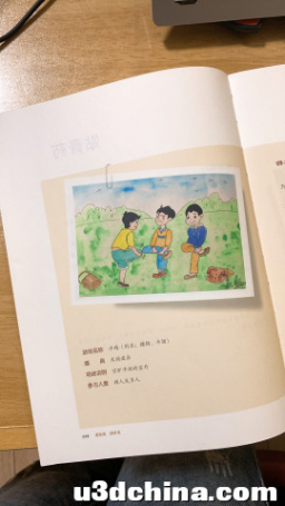《老游戏旧时光》之男孩篇