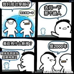 如何看待央媒炮轰网络游戏，并点名腾讯王者荣耀（游戏股开盘重挫）？