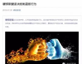 总局：严打侵权盗版游戏 改名无法获版号