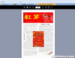 有哪些专业排版的软件？（操作简便）？
