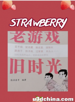 老游戏带你重温慢时光，还能架构亲子之桥，让家更幸福