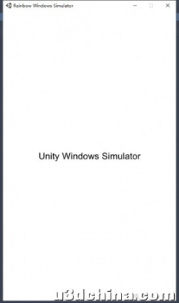 Unity Windows 模拟器的实现（一）