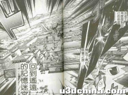 美媒称《游戏王》作者高桥和希「为救被卷入激流的潜水者」 ...