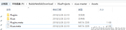 Unity3d之xlua游戏中的热更新