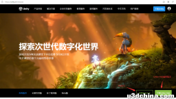 Unity快速安装教程