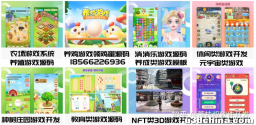 手机游戏开发流程-策略合成类成品游戏源码交付