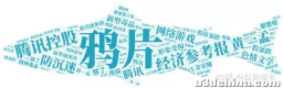 央媒修改怒批网络游戏“精神鸦片”文章，仅半天态度就大反转？