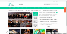 一个有趣实用的“便携式”新闻网站