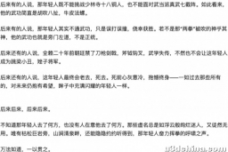 如何看待国产游戏《太吾绘卷》1 月 12 日发布的正式版进度 ...