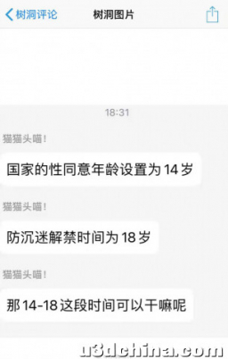 如何看待国家新闻出版署下发《关于进一步严格管理 切实防止未成年人沉迷网络游戏的通知》?