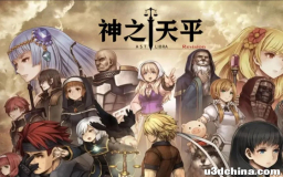 一人开发14年 这款作品居然超越了独立游戏的极限？