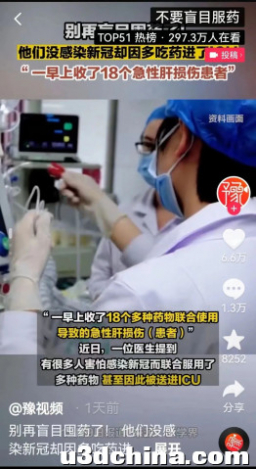 这条新闻，背后的根源是什么？