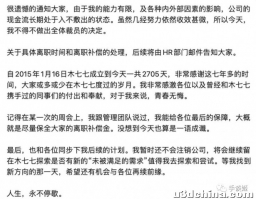 全体裁员？开发《冒险与挖矿》的木七七游戏公司，寄了