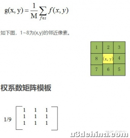 图像处理--滤波器