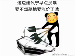 网易大力气在日本上架的游戏，三个月就凉了，中国玩家还玩 ...