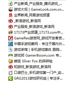 国内有哪些比较好的手机游戏行业资讯网站？